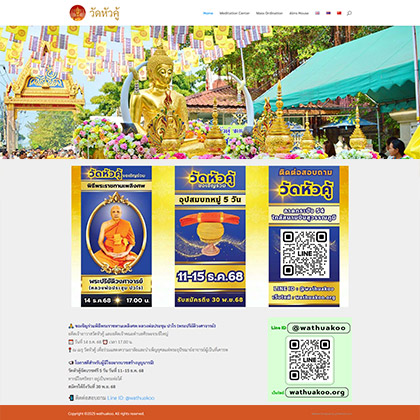 wathuakoo 420