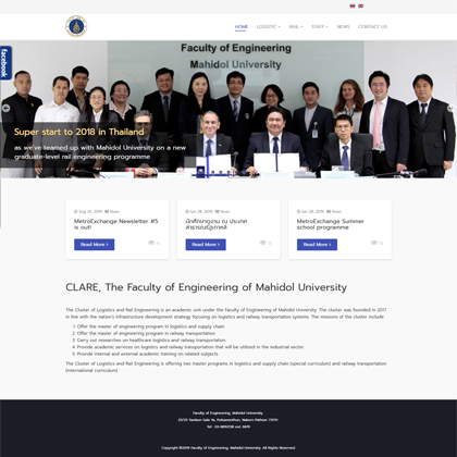 กลุ่มสาขาวิชาโลจิสติกส์และระบบขนส่งทางราง ม.มหิดล