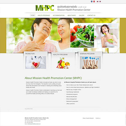 ศูนย์ส่งเสริมสุขภาพมิชชั่น