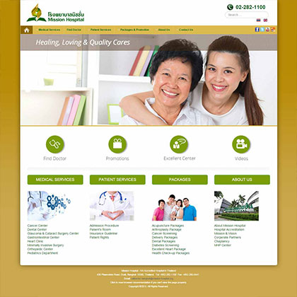 โรงพยาบาลมิชชั่น