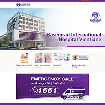 โรงพยาบาลเกษมราษฎร์